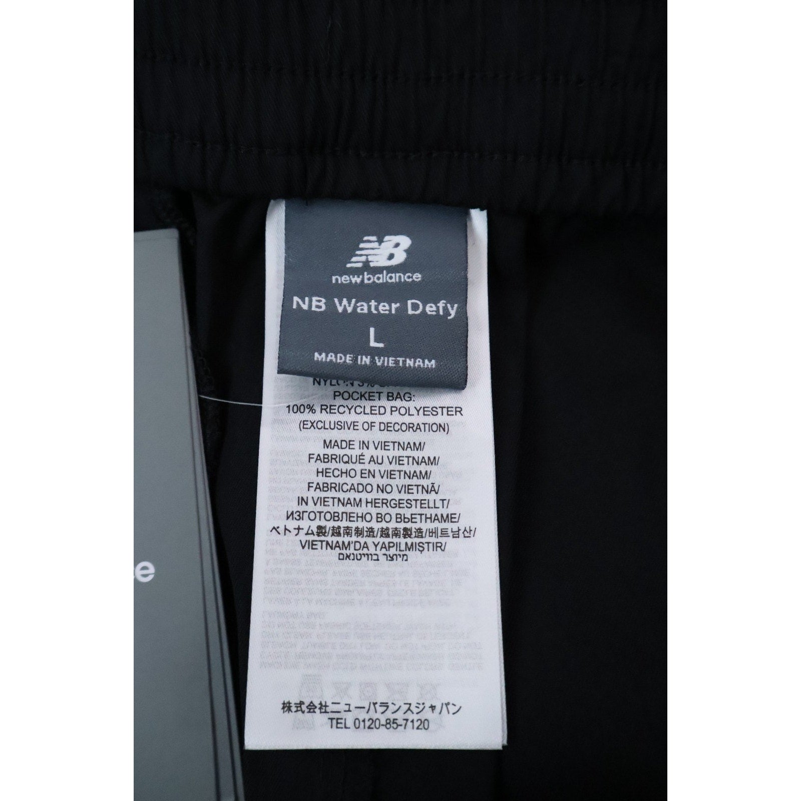 New Balance Athletics Standard Tapered Pant 30" Men's Size L NWT
